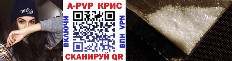 Alpha PVP кристаллы Новый Оскол