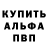 Метамфетамин кристалл Blacky,PsYch noname
