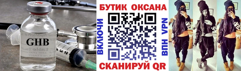 кракен ссылки  купить закладку  Новый Оскол  БУТИРАТ вода 