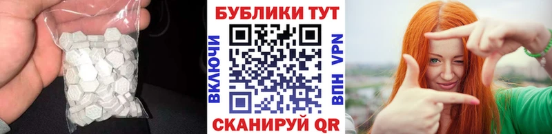 Ecstasy DUBAI  цены наркотик  Новый Оскол 