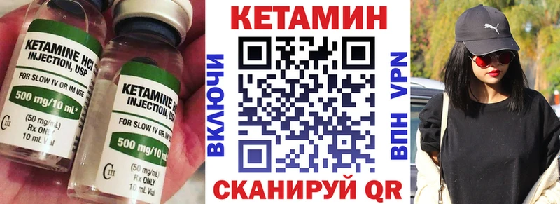 КЕТАМИН ketamine где продают наркотики Новый Оскол