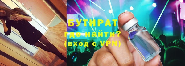 MESCALINE Балабаново