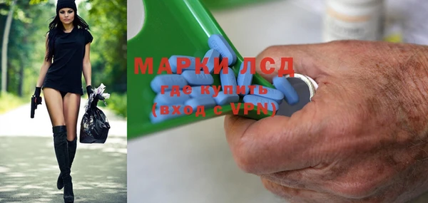 MESCALINE Балабаново