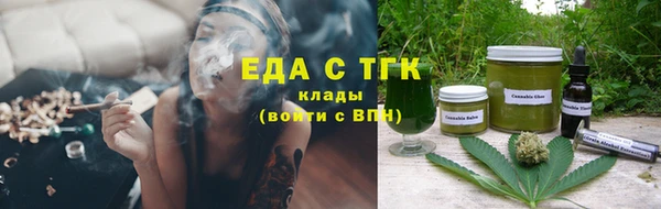 трава Новозыбков