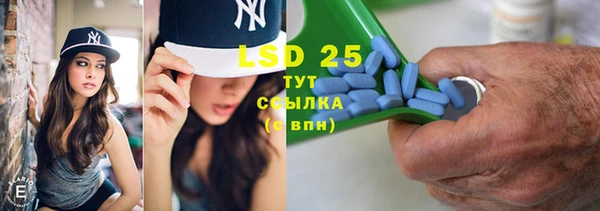MESCALINE Балабаново