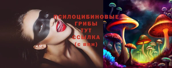 MESCALINE Балабаново