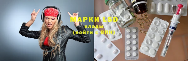MESCALINE Балабаново