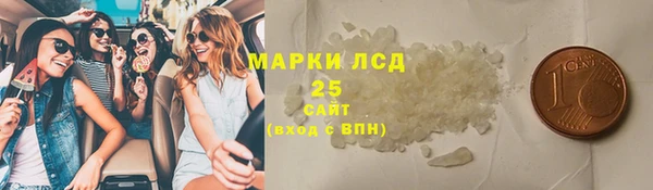 MESCALINE Балабаново