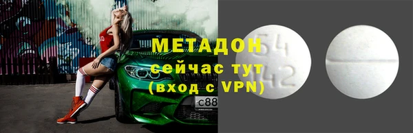 MESCALINE Балабаново