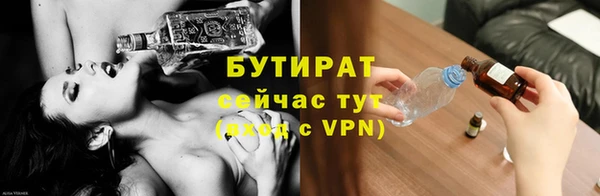 эйфоретик Баксан
