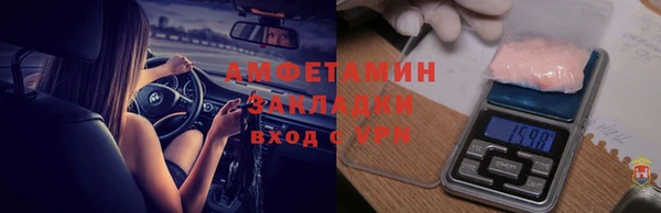 эйфоретик Баксан