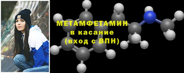 эйфоретик Баксан