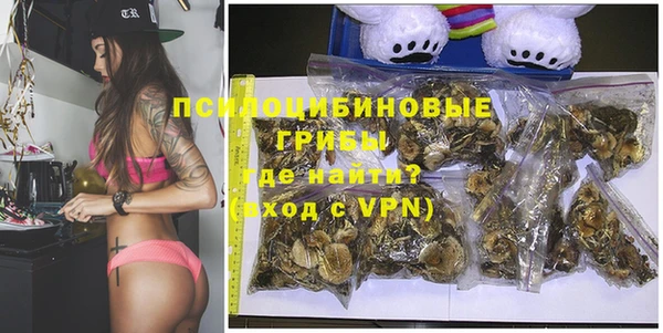 трава Балахна