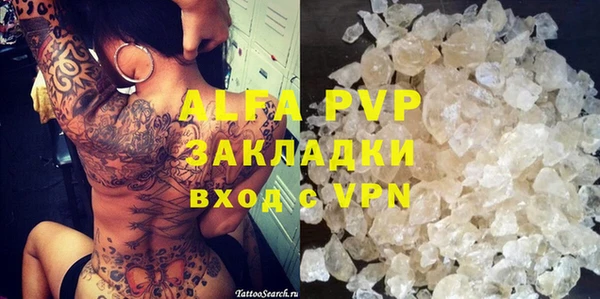 MESCALINE Балабаново