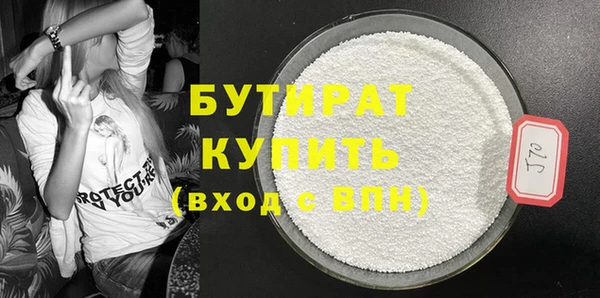 трава Балахна