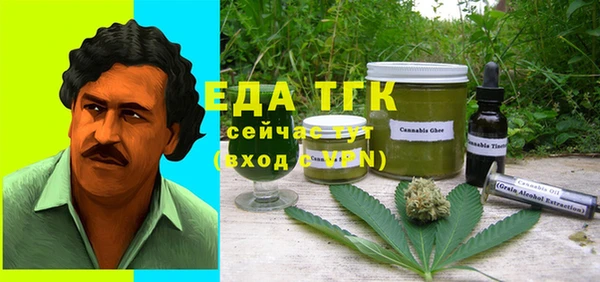MESCALINE Балабаново