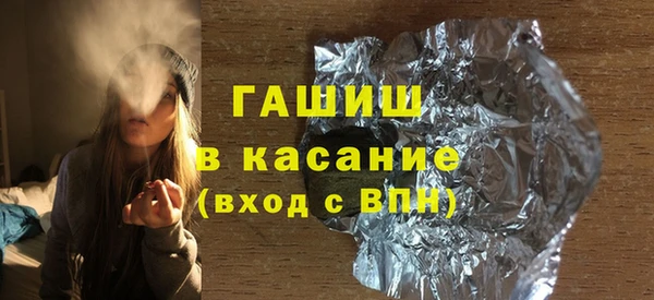 трава Балахна