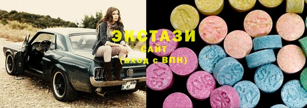 эйфоретик Баксан