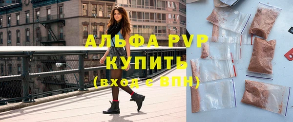 spice Новокубанск