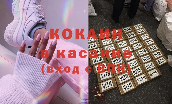 трава Балахна