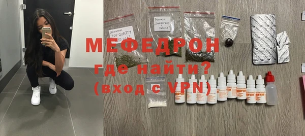 MESCALINE Балабаново