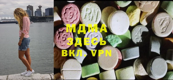 MESCALINE Балабаново