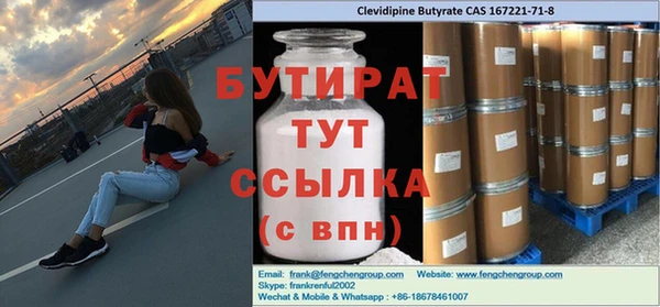 MESCALINE Балабаново