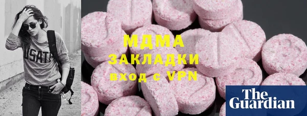трава Балахна