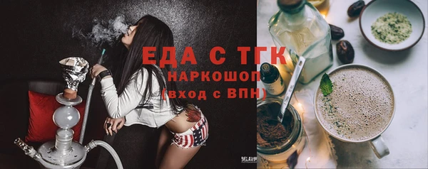 трава Балахна
