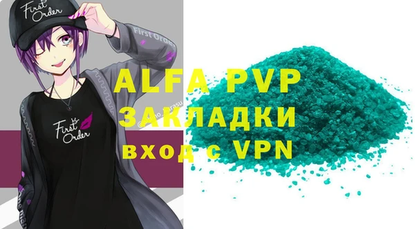 эйфоретик Баксан