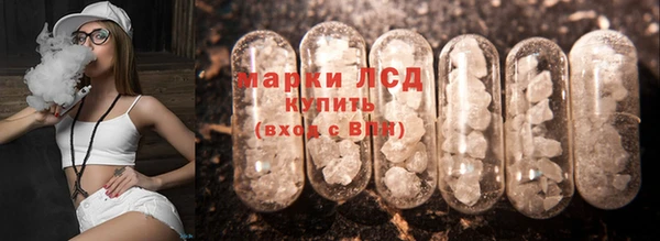 наркотики Армянск