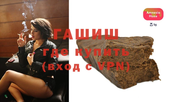 трава Балахна