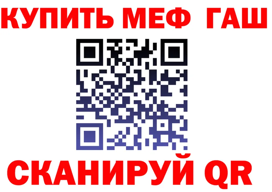 ГАШ индика сатива зеркало shop KRAKEN Новый Оскол