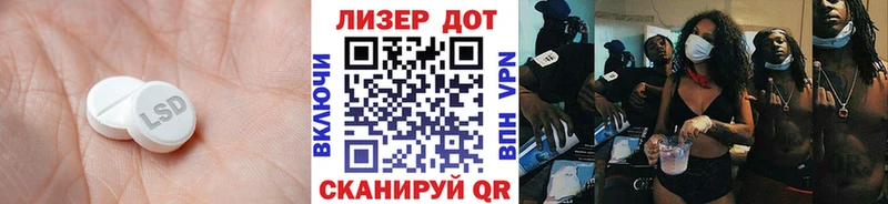 мега как зайти  Новый Оскол  LSD-25 экстази кислота 