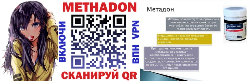 Метадон мёд  Новый Оскол 