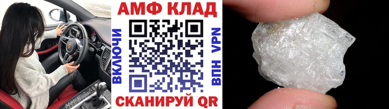 где найти Новый Оскол Первитин винт